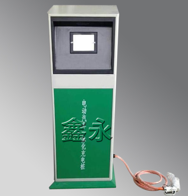 充電樁機(jī)柜